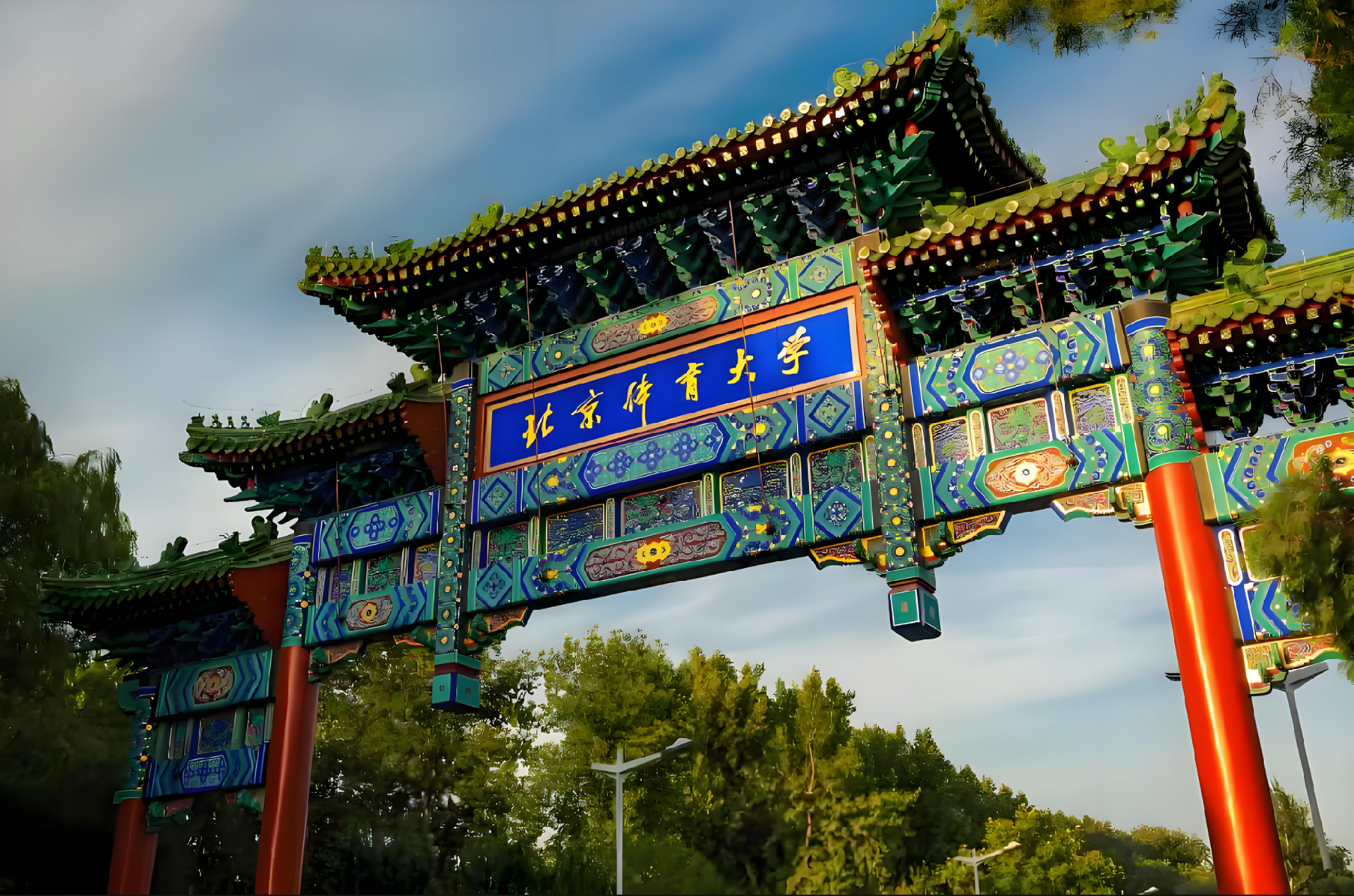 武校毕业考大学.png