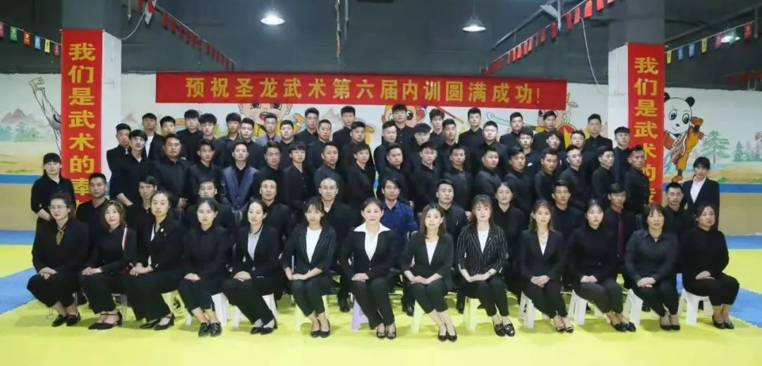 湖北武术学校教职工内训