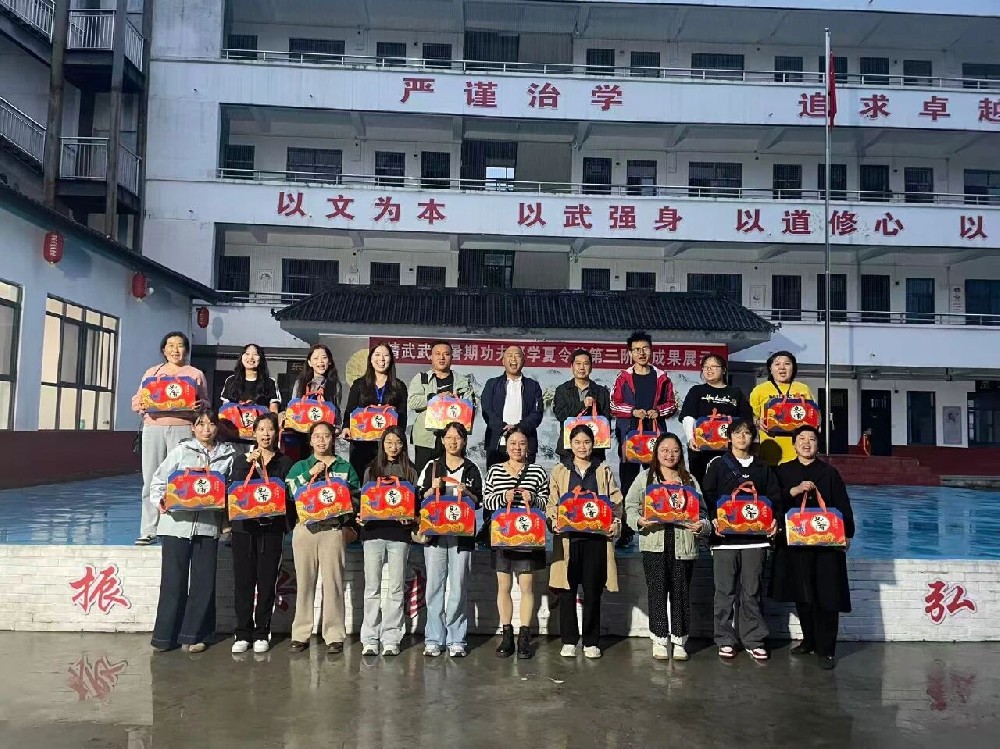武当山下铸武魂，国庆礼赞致山河