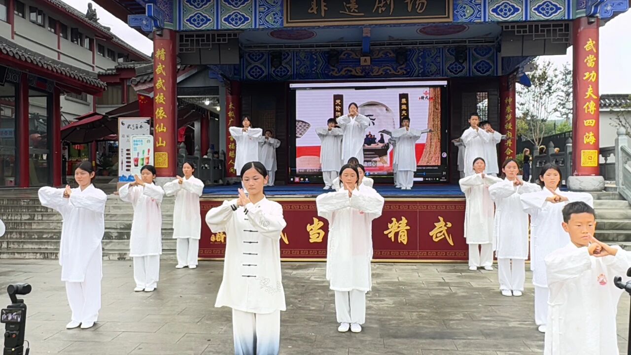 武当山湖北武术学校国庆