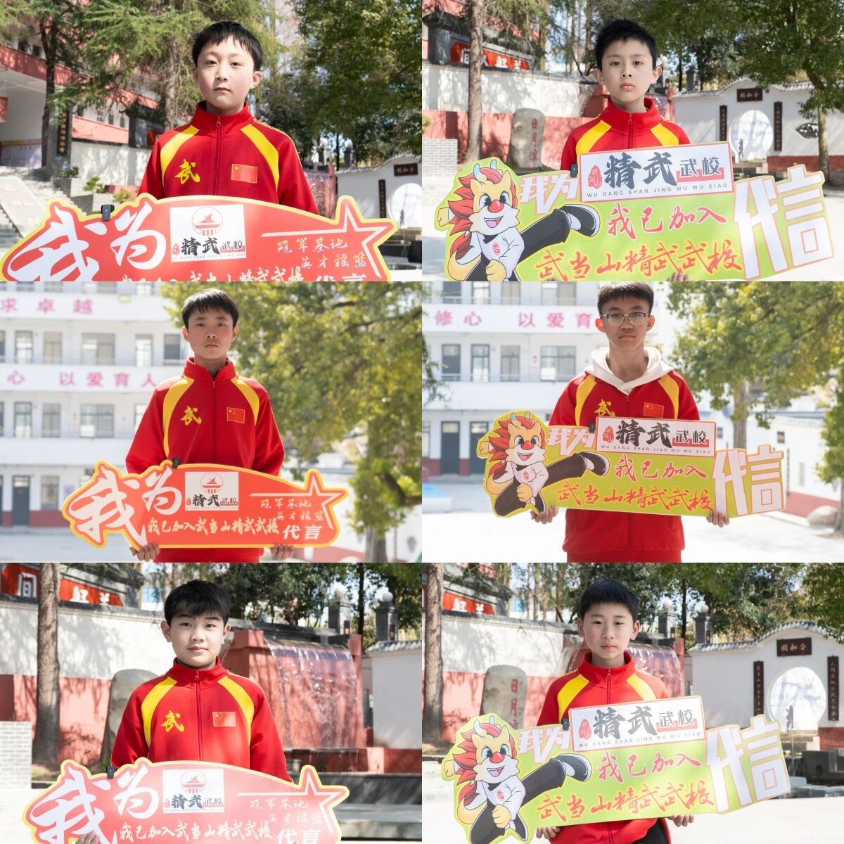 武当山湖北武术学校冬令营