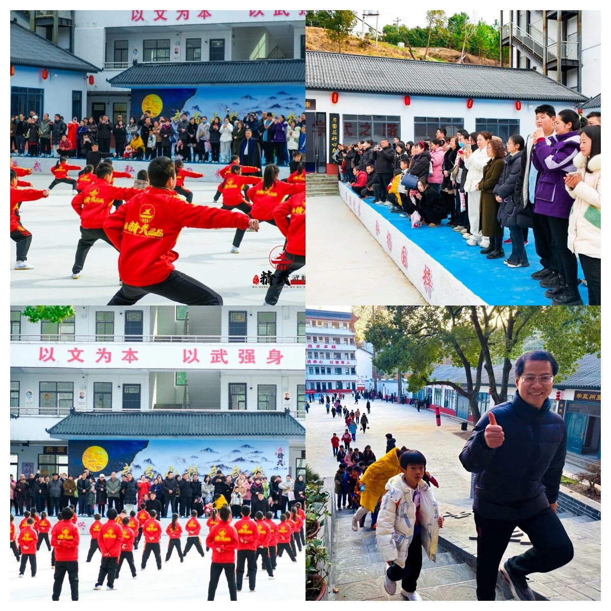 武当山湖北武术学校冬令营