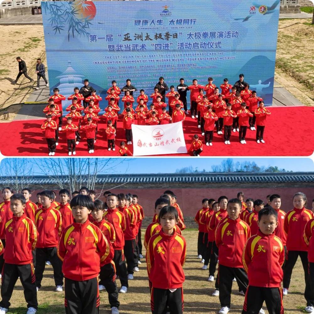 武当山湖北武术学校
