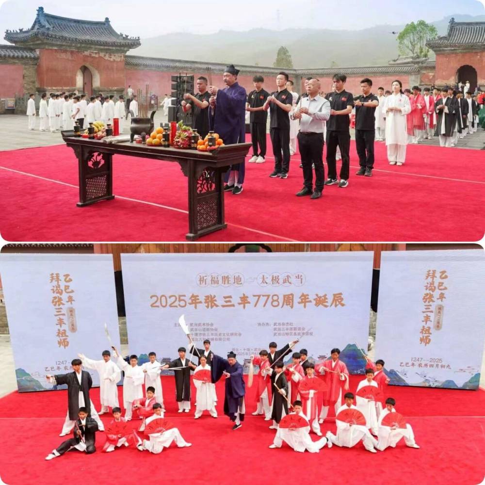 武当山湖北武术学校