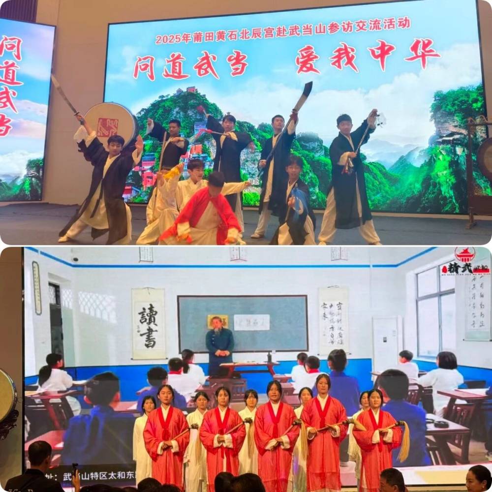 武当山湖北武术学校
