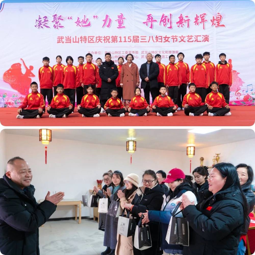 武当山湖北武术学校