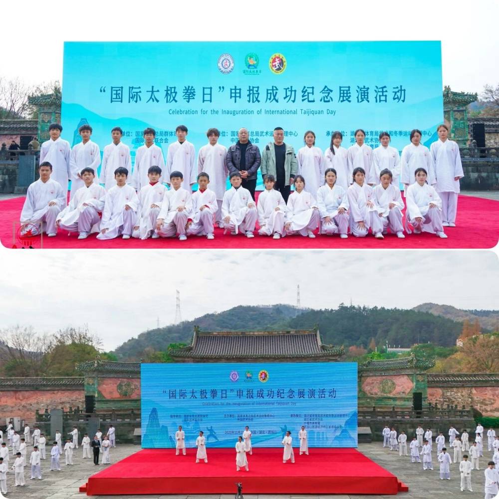武当山湖北武术学校