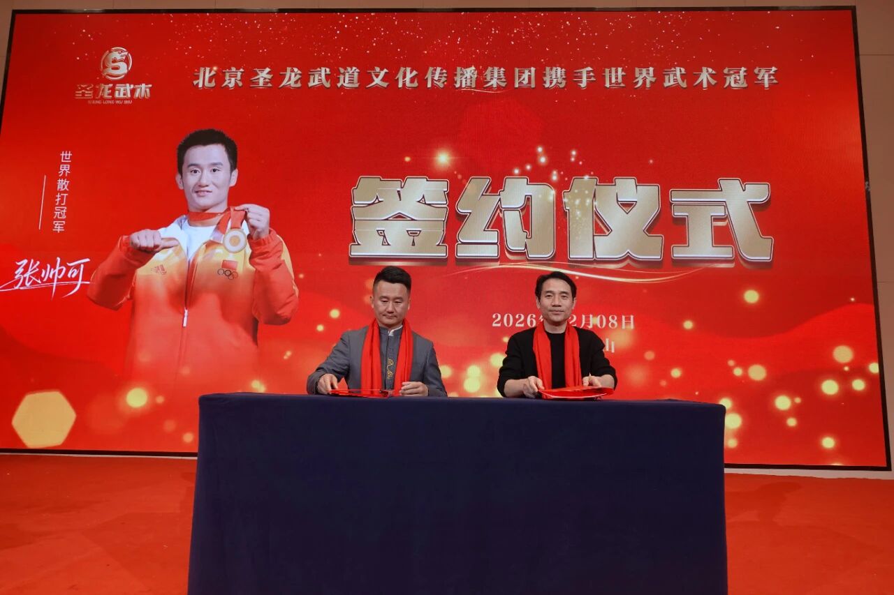 武当山湖北武术学校张帅可