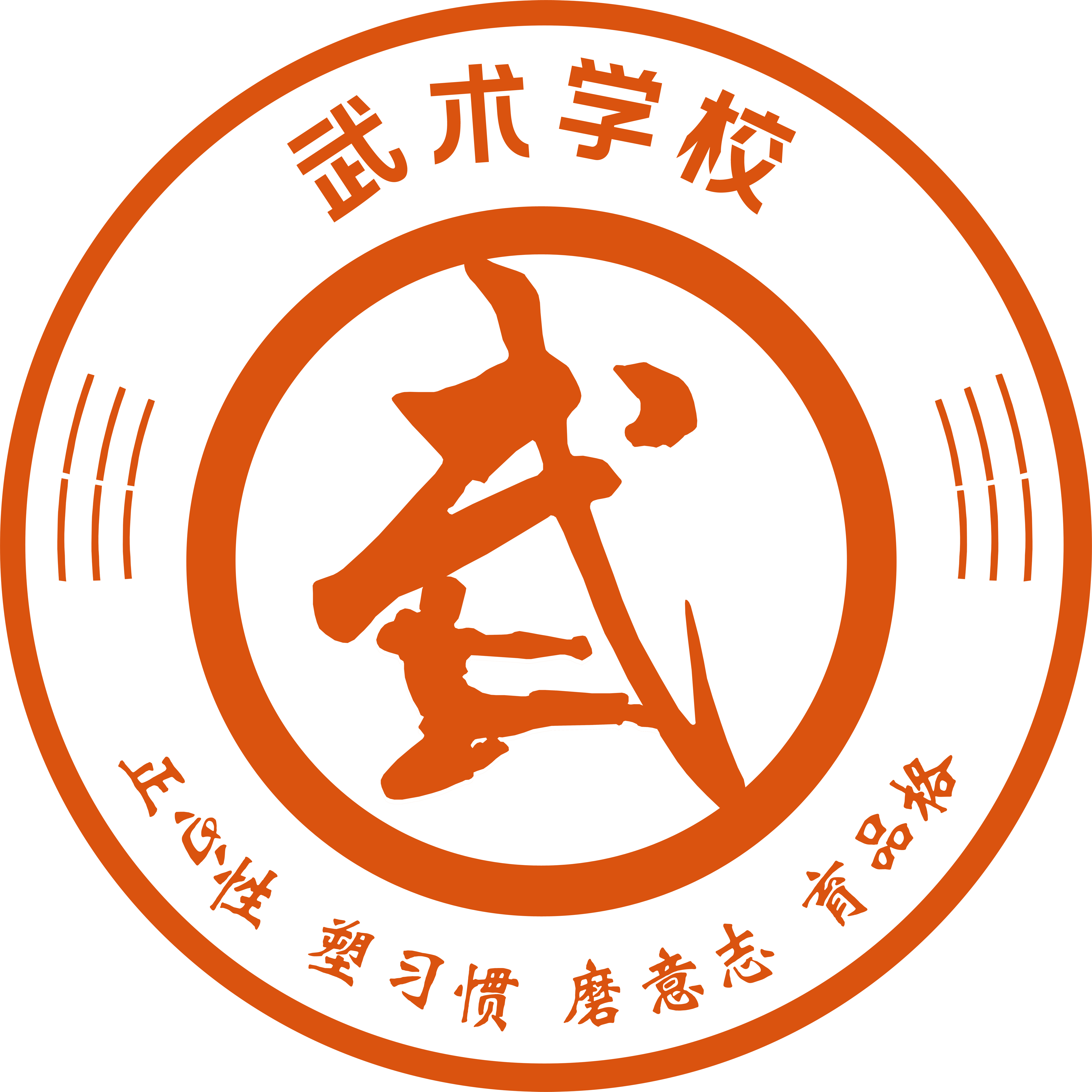 「武当山湖北武术学校」 「武当山湖北武术学校」
