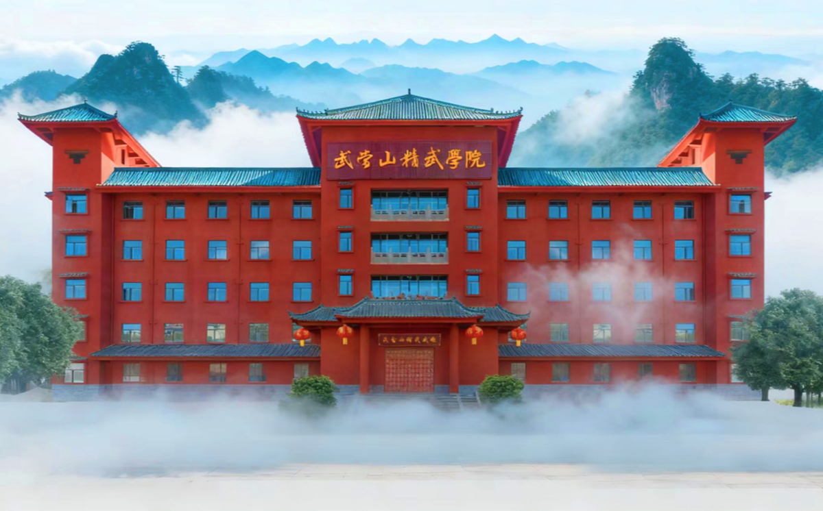 湖北正规武校-武当山湖北武术学校2026招生与学费细则