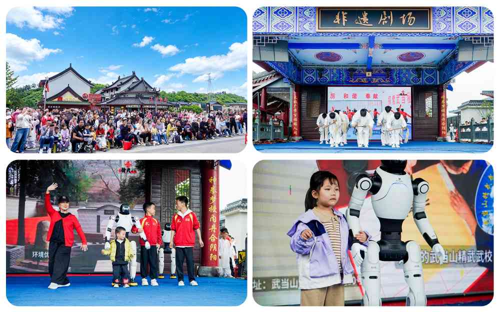 武当山湖北武术学校